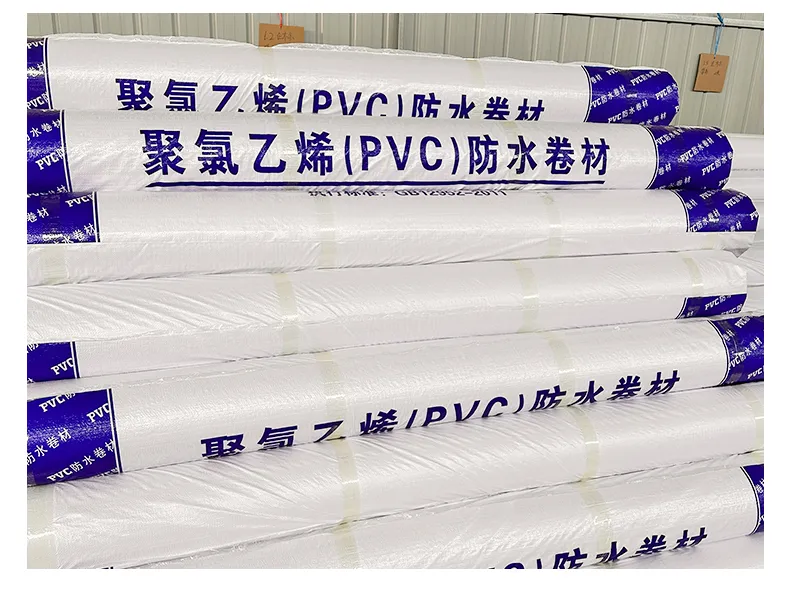 Membrane imperméable en PVC